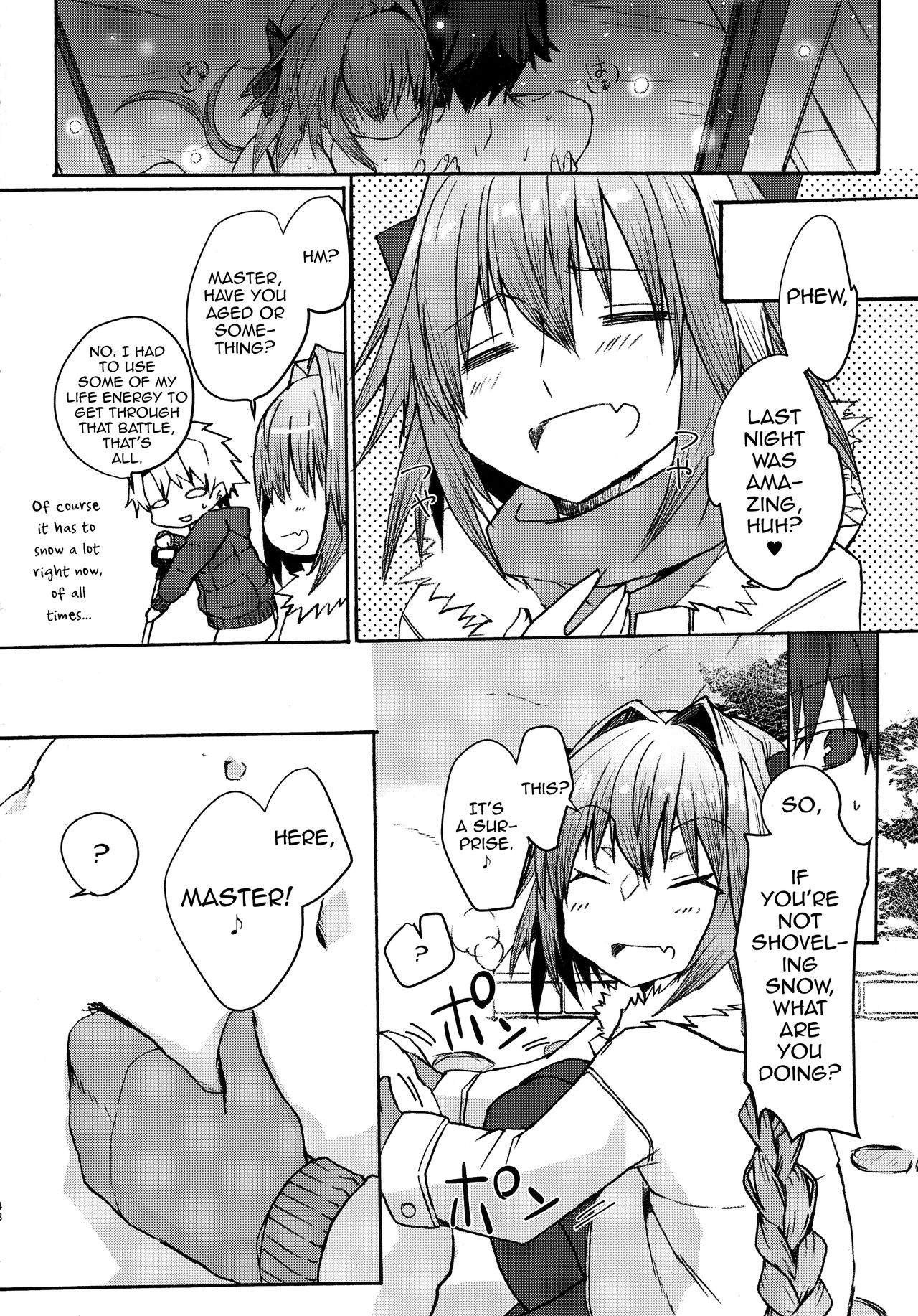 Gaman Dekiru mon!! - Page 47