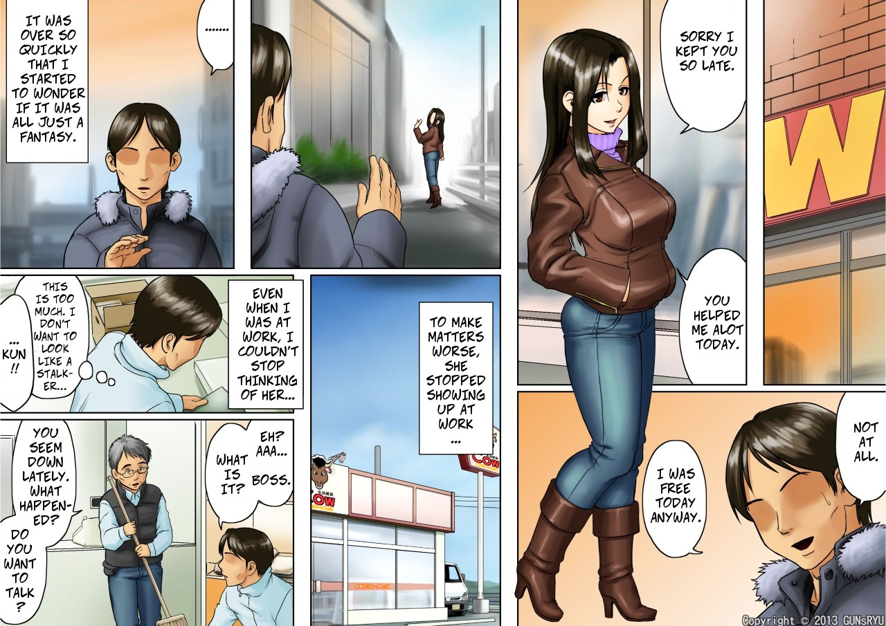 Age Ane Nachurul!! [Zenpen] | Natural Woman 1 - Page 12