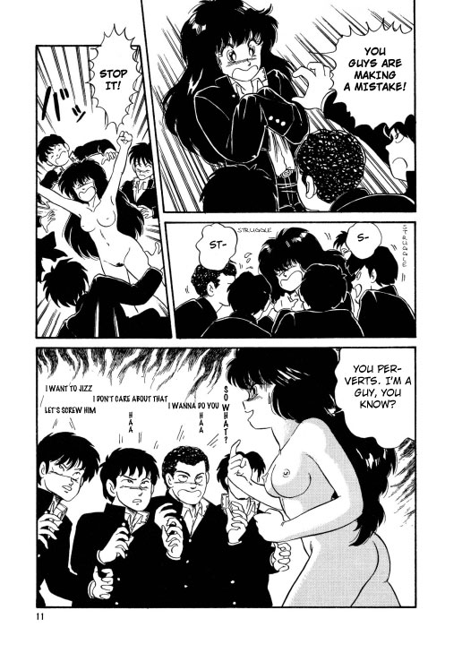 BishouJo Henshin Densetsu - Page 12