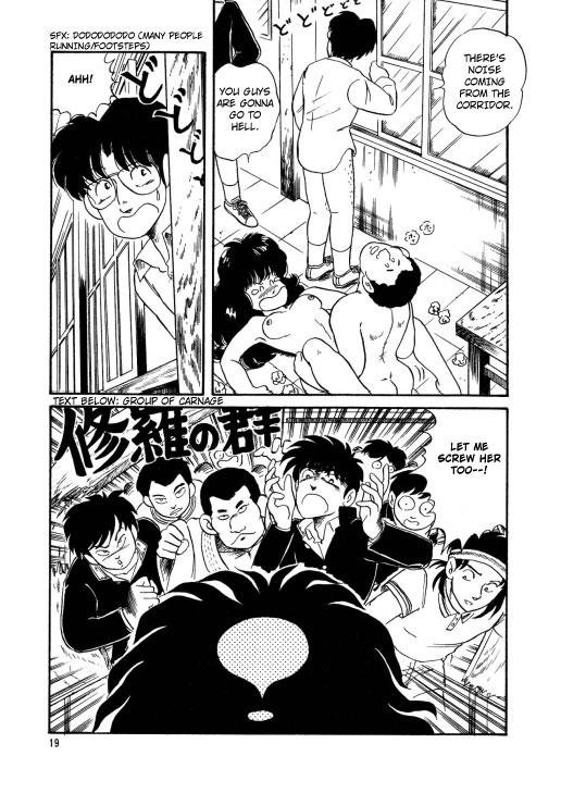 BishouJo Henshin Densetsu - Page 20