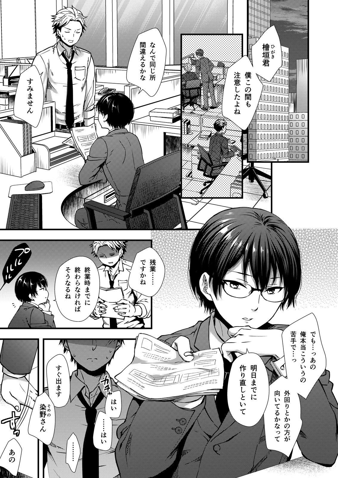 Preview page 3