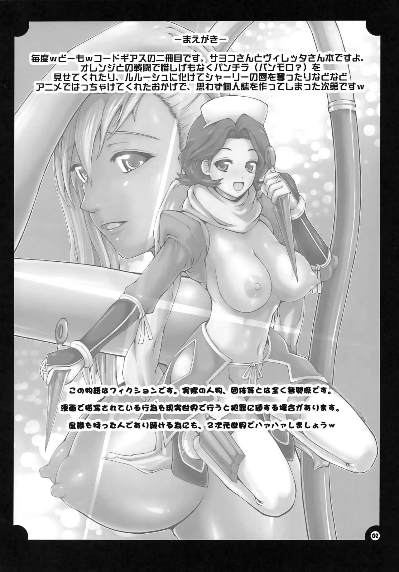 Preview page 3