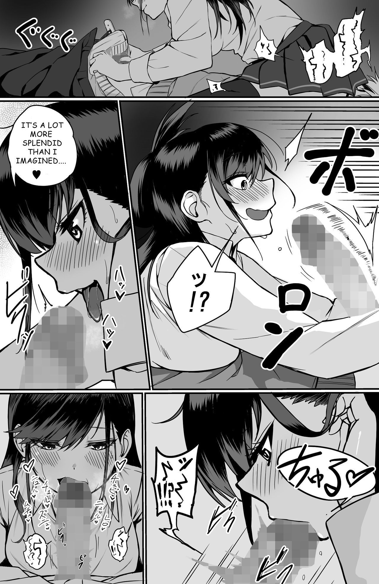 Itabasami na Wakachi Ai - Page 13