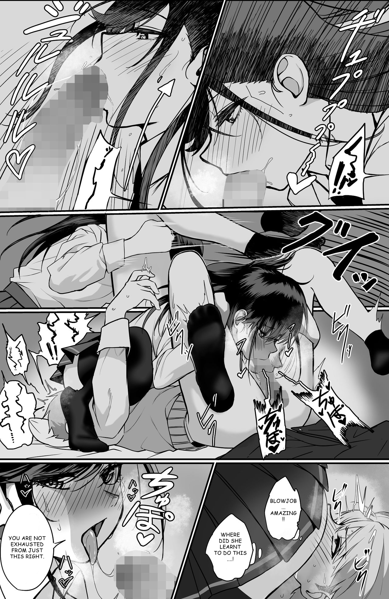 Itabasami na Wakachi Ai - Page 14