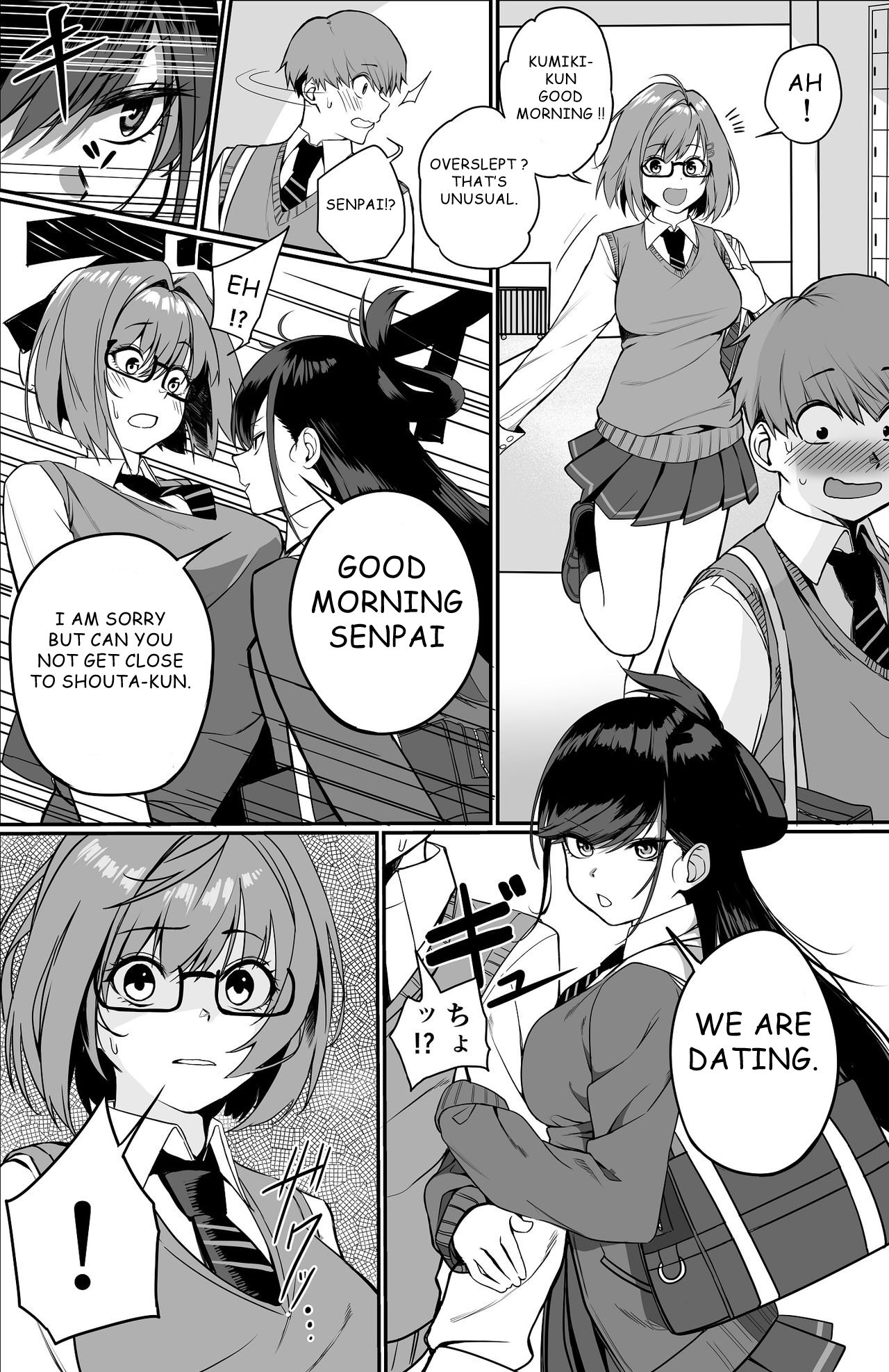 Itabasami na Wakachi Ai - Page 26