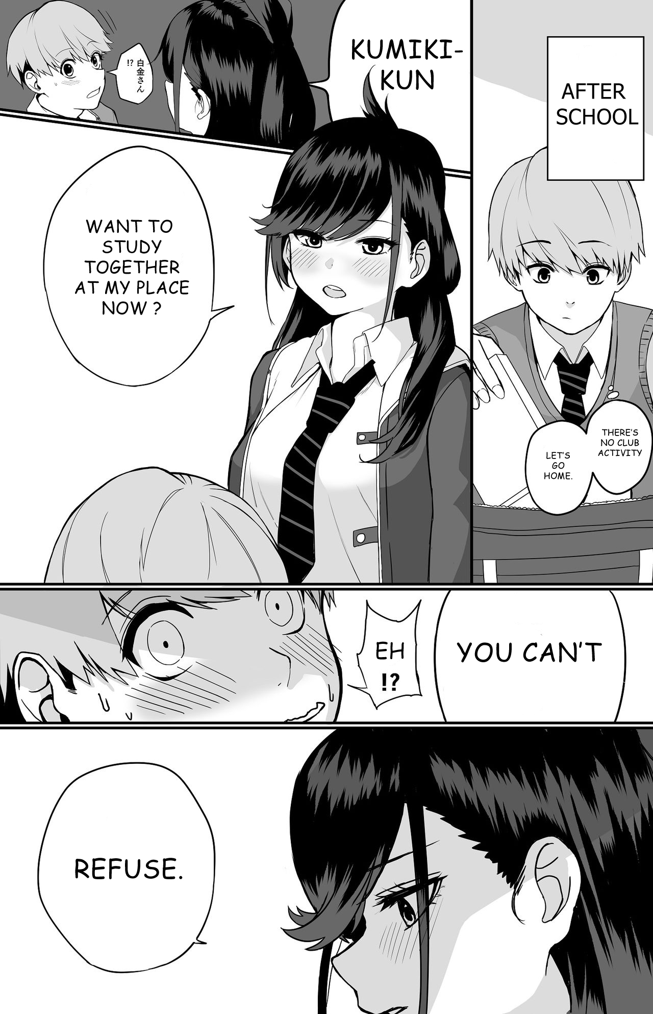Itabasami na Wakachi Ai - Page 9