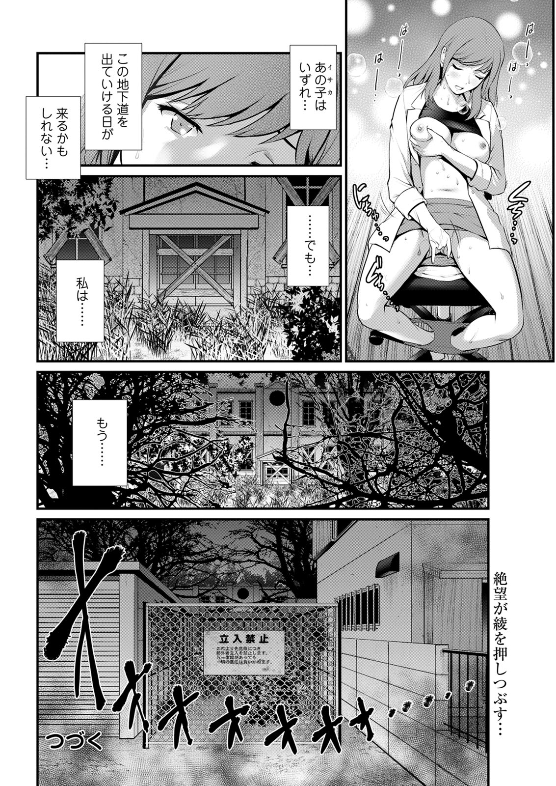 Action Pizazz 2020-12 - Page 44