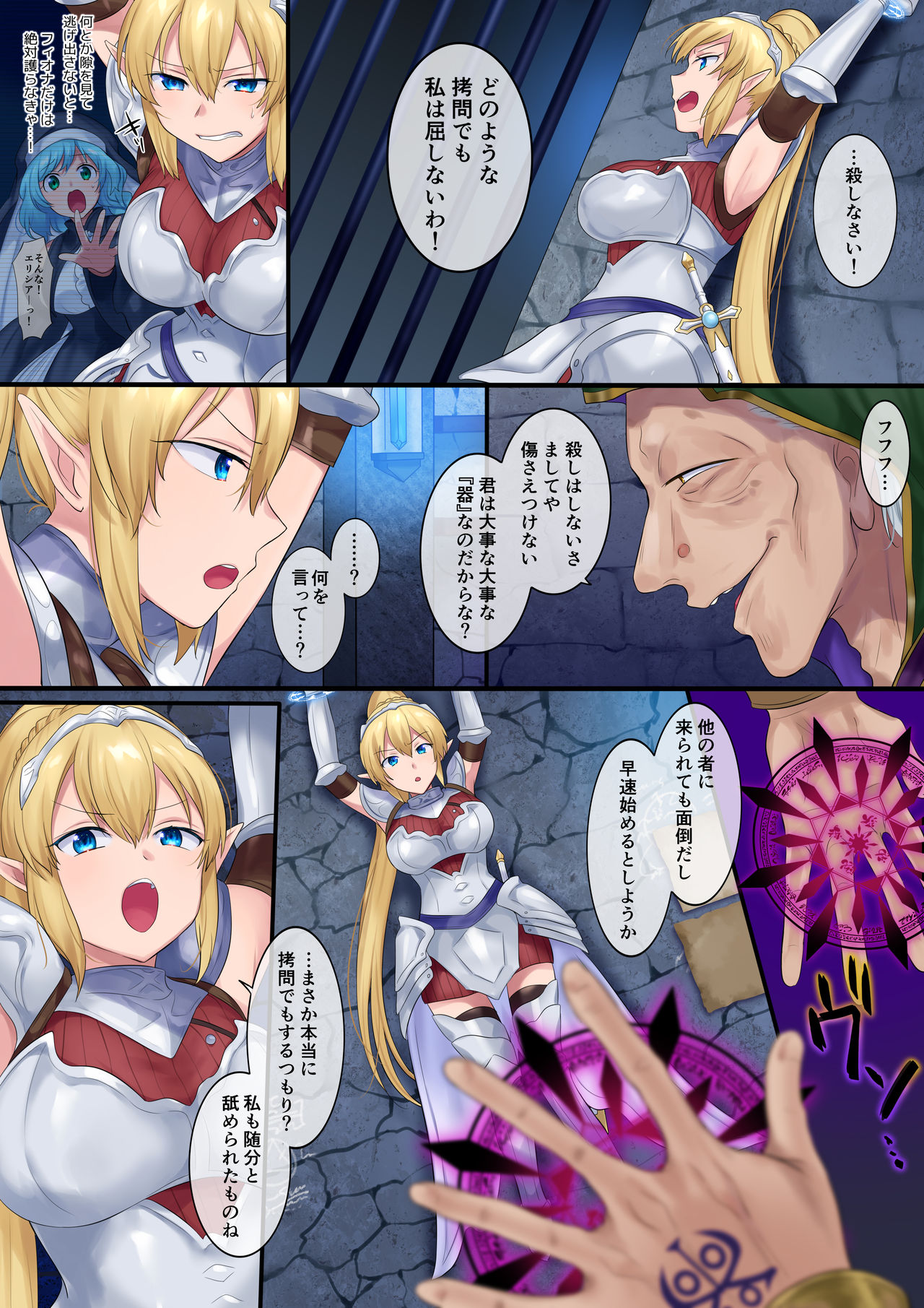Preview page 3