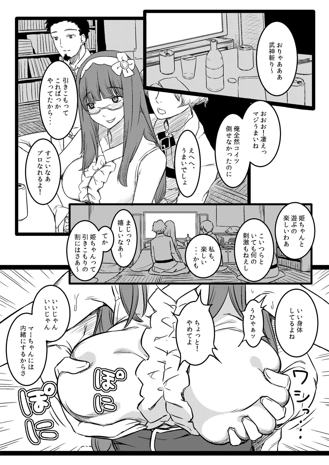 Preview page 4