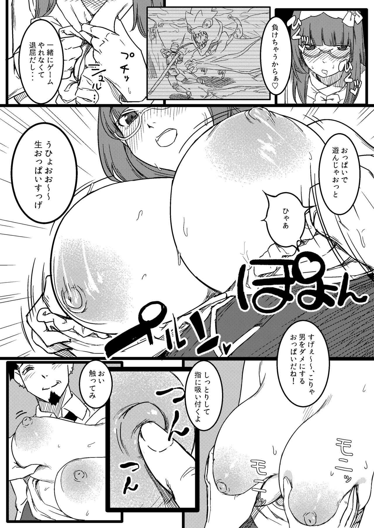 Preview page 6