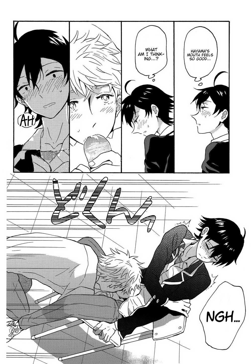 Shitsubou Suru Himamonai - Page 11