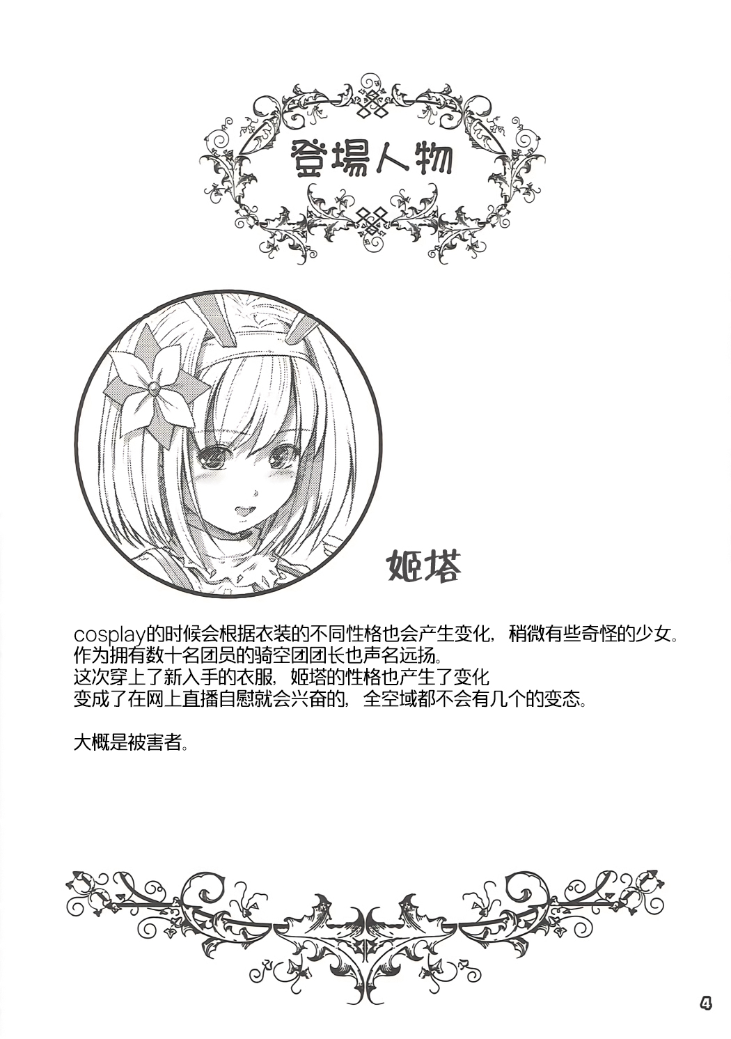 Preview page 3