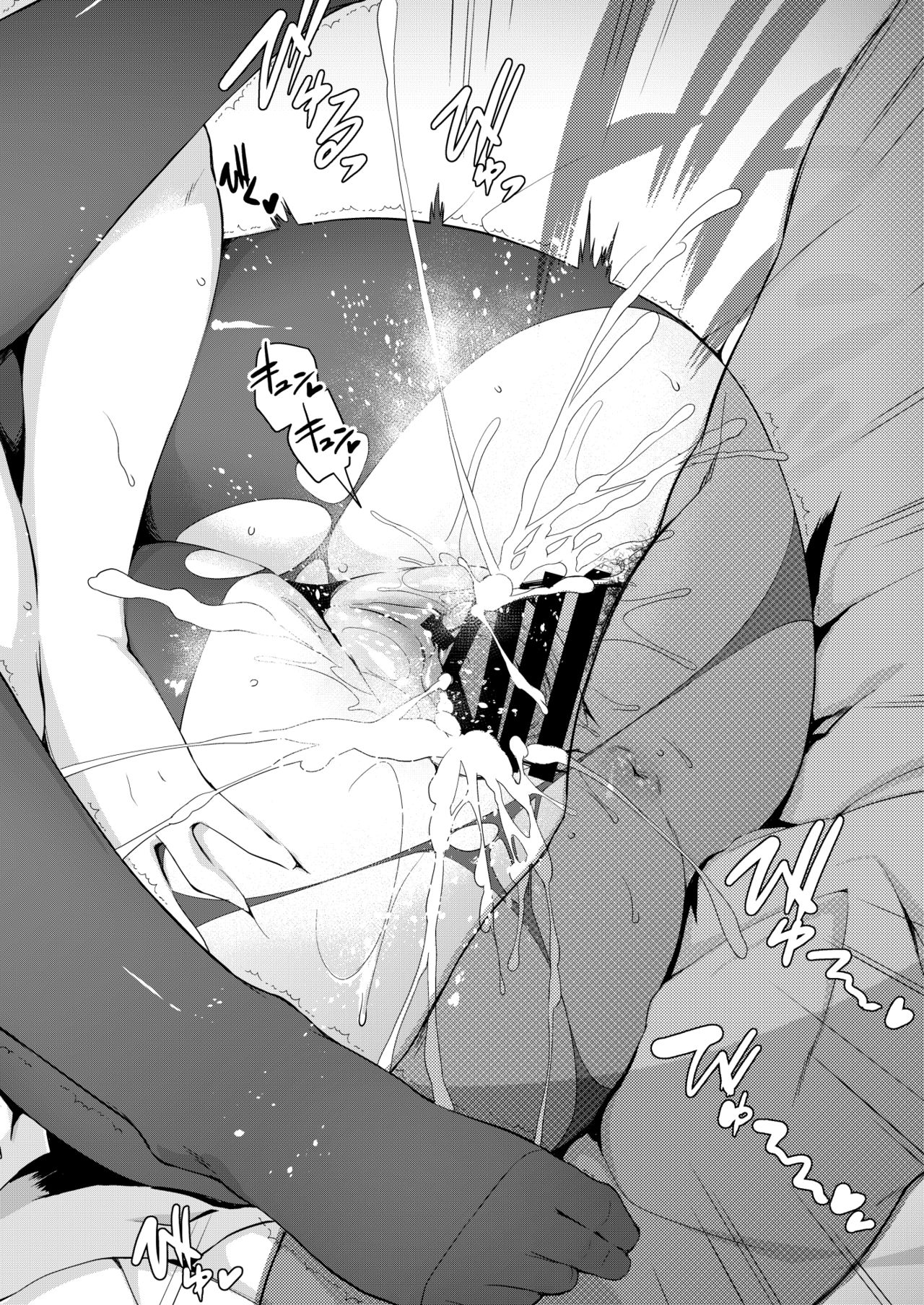 -MxM 1 2 - Page 16