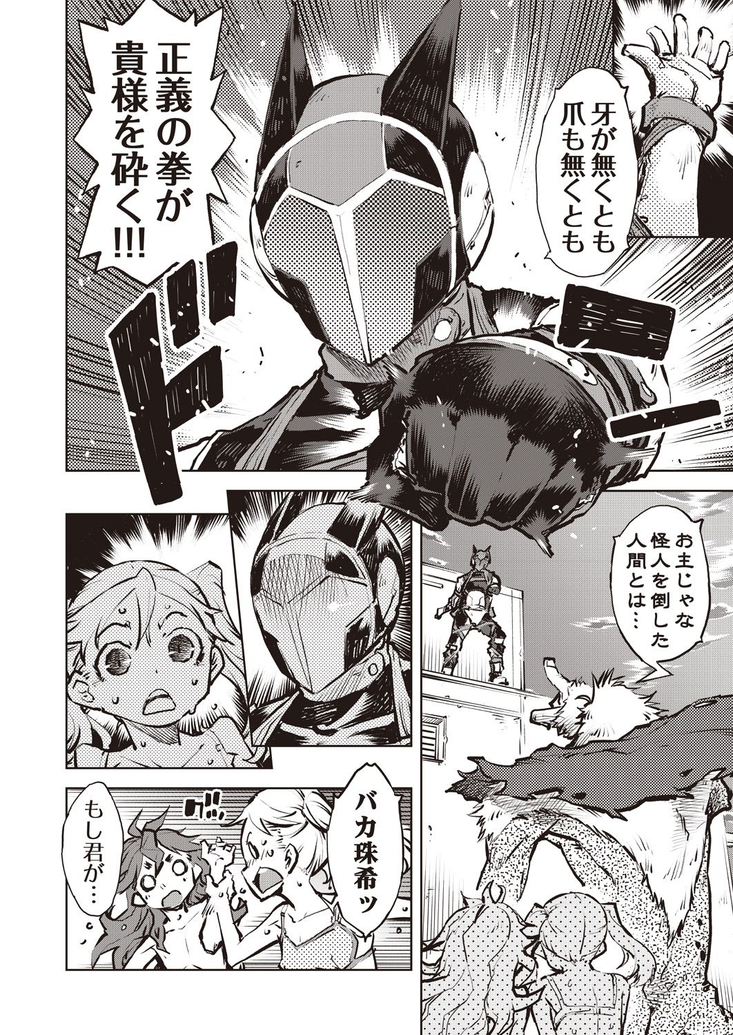 COMIC AUN 2020-10 - Page 267
