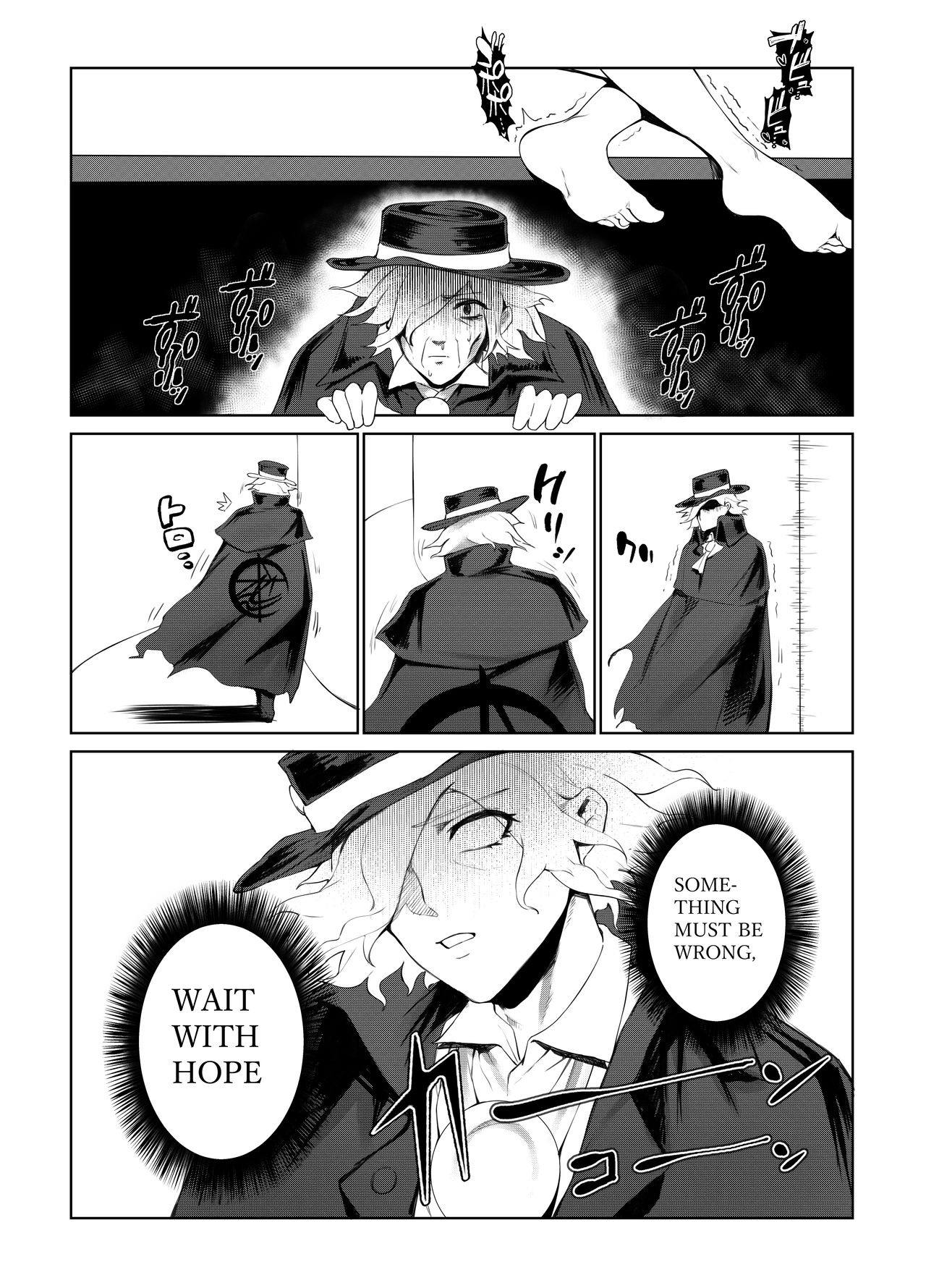 Fate Gaping Order - Page 20