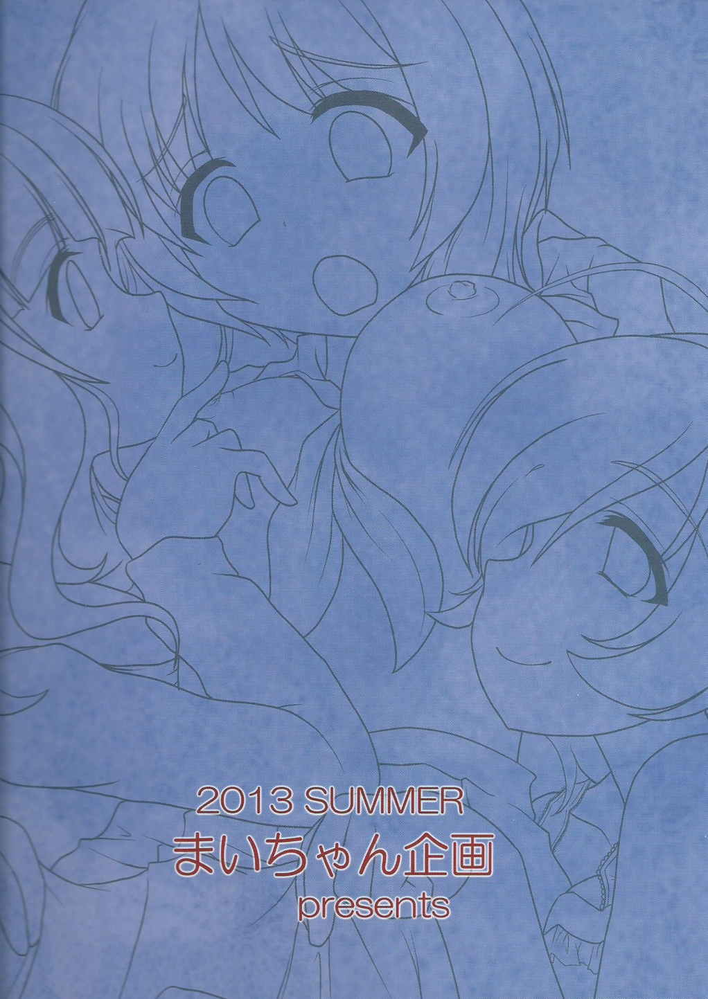 Osoto de Panzer Vor! | Panzer Vor Together! - Page 34