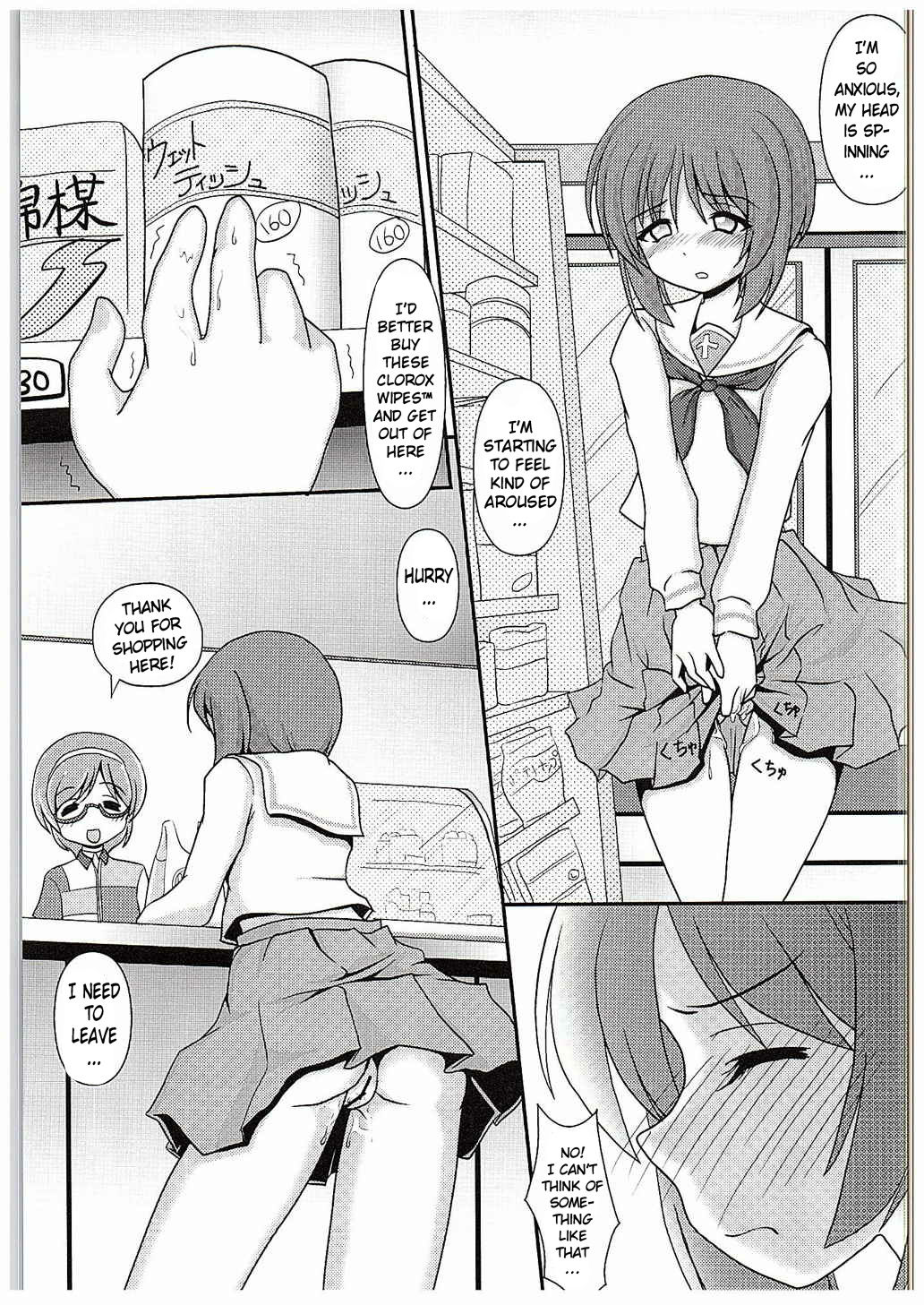Osoto de Panzer Vor! | Panzer Vor Together! - Page 9