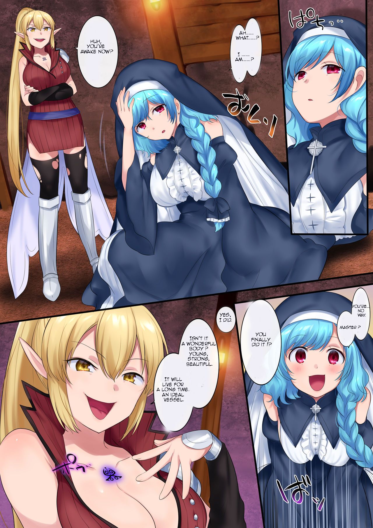 Tamautsushi no majutsu - Page 25