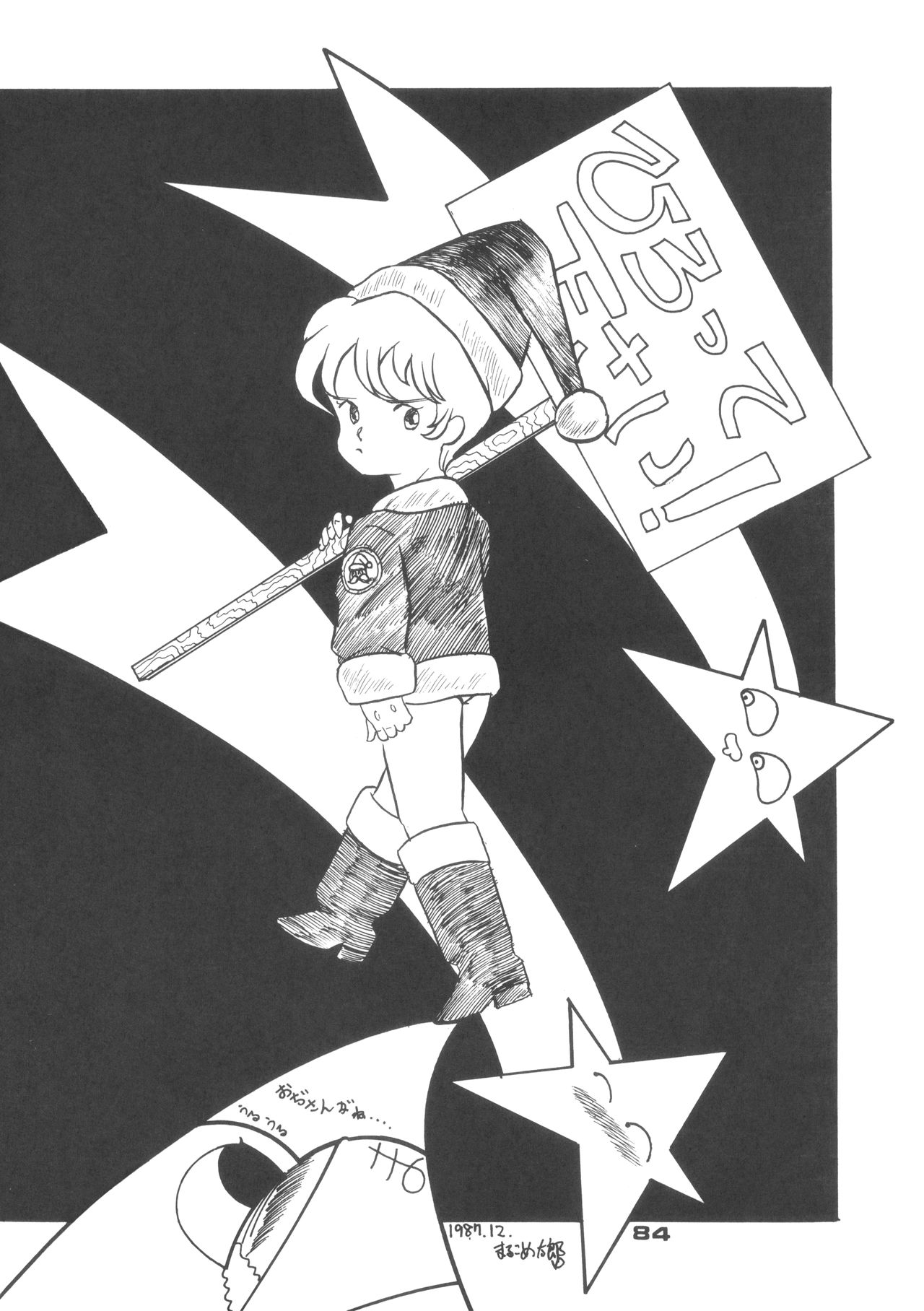 Rotary 24 - Page 83