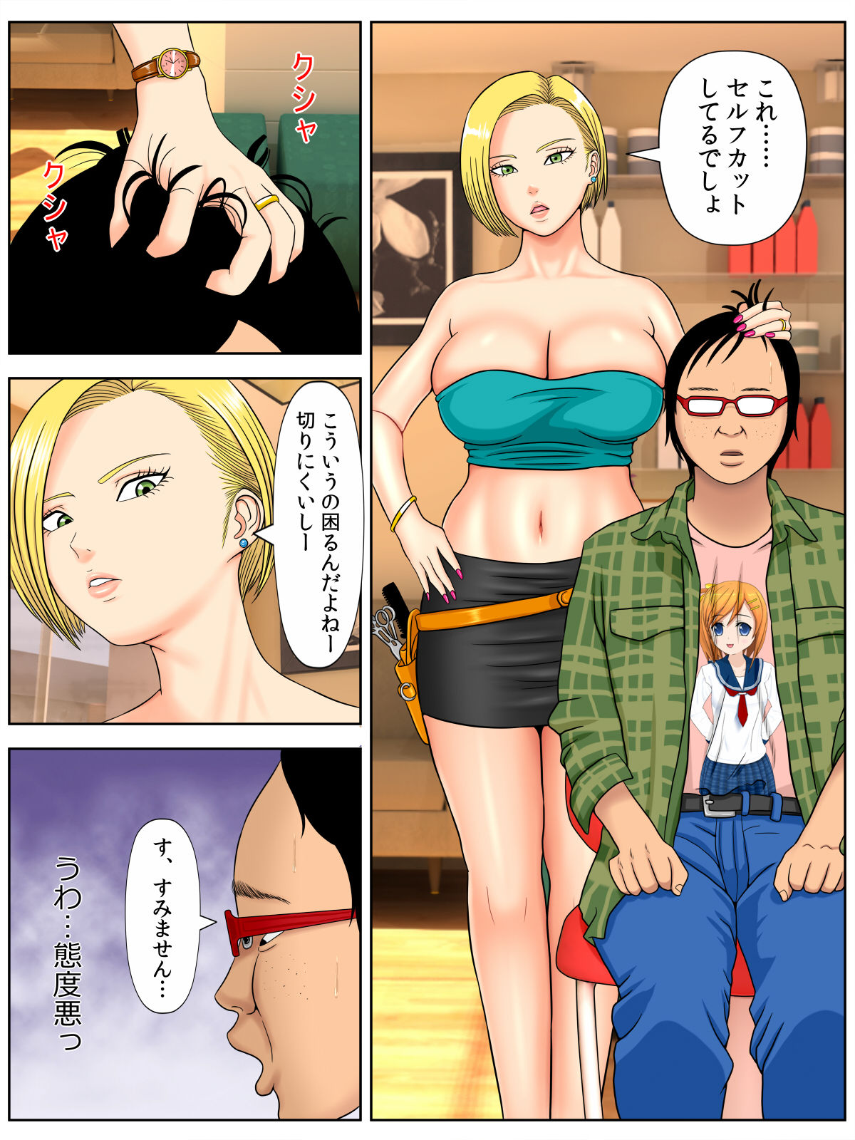 Preview page 5