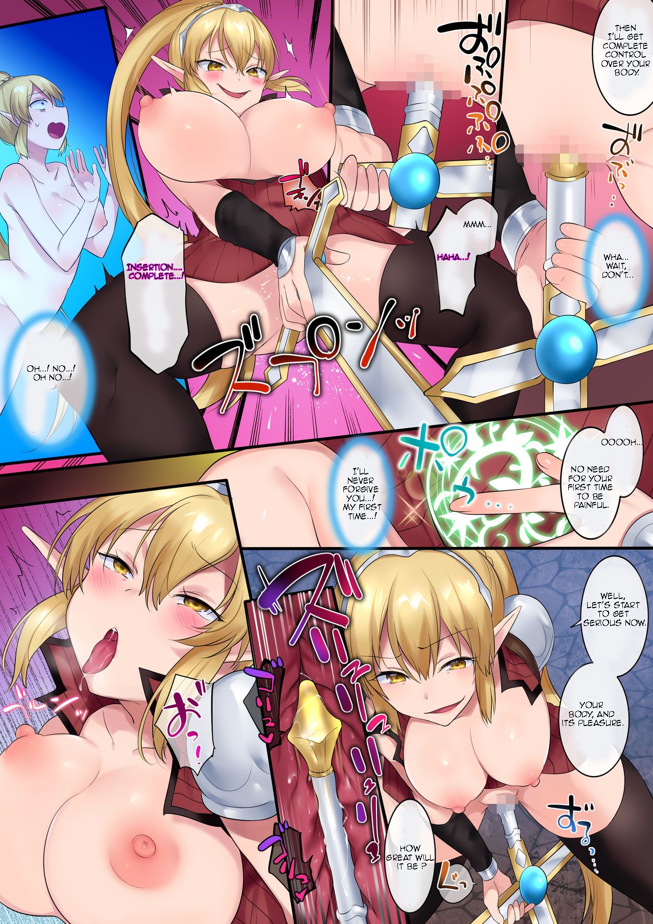 Tamautsushi no majutsu - Page 18