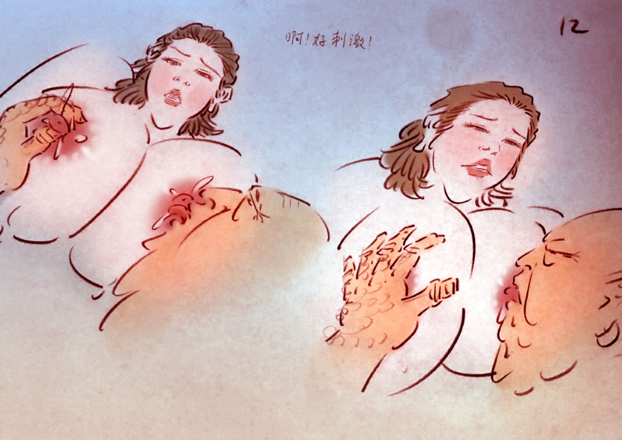 母乳护士2 - Page 9