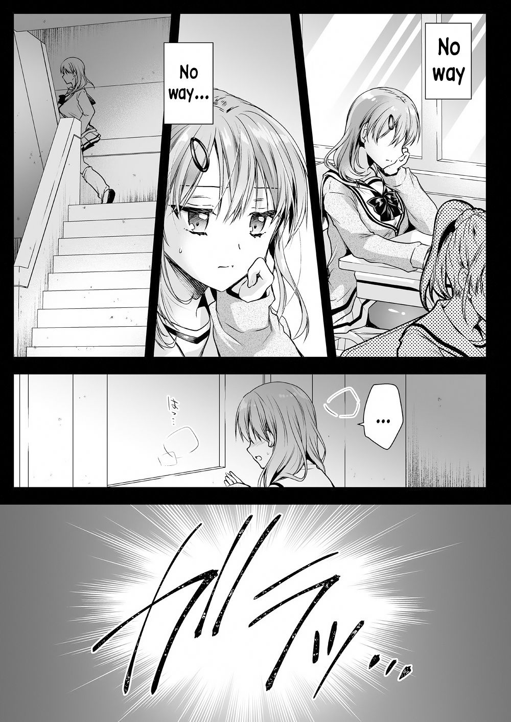 Seifuku Shokushu 16 - Page 22