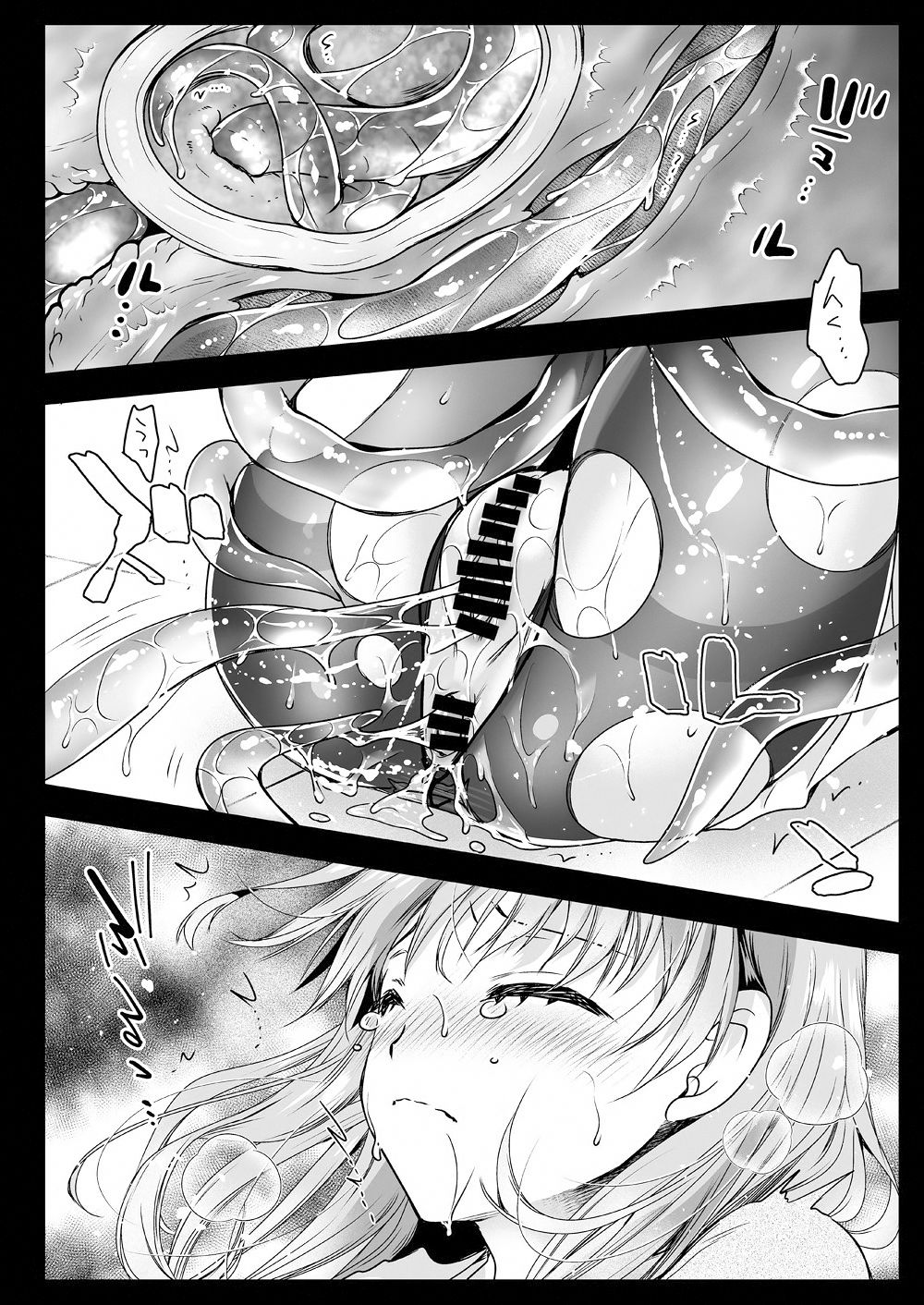 Seifuku Shokushu 16 - Page 48