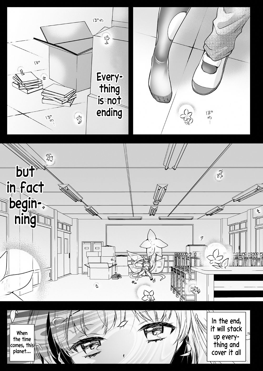 Seifuku Shokushu 16 - Page 51