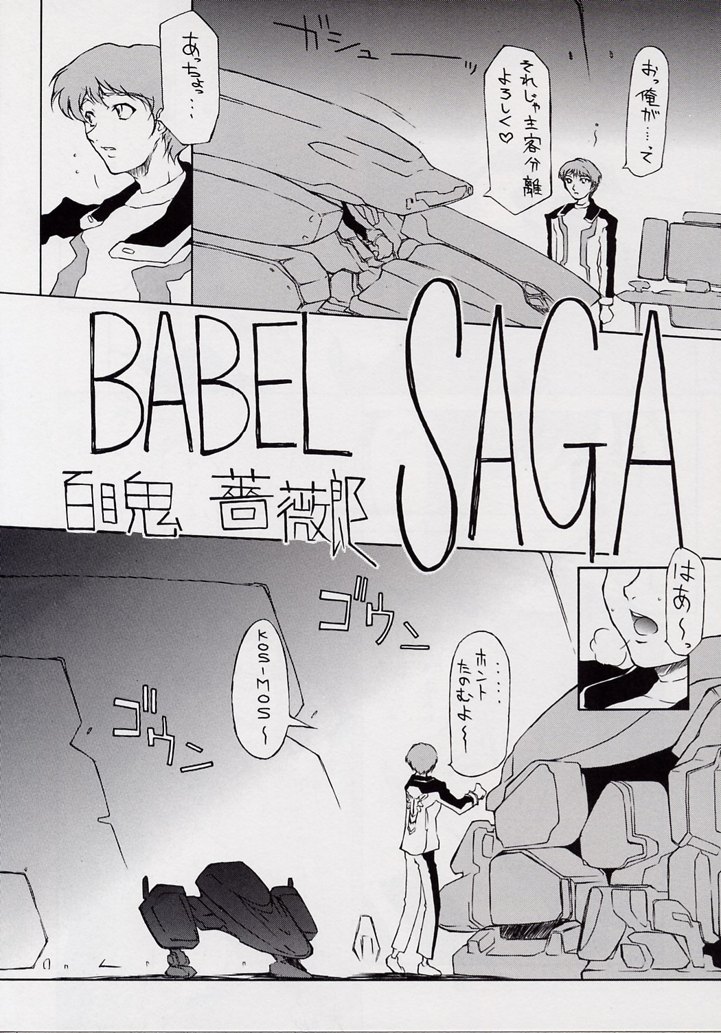 Preview page 5