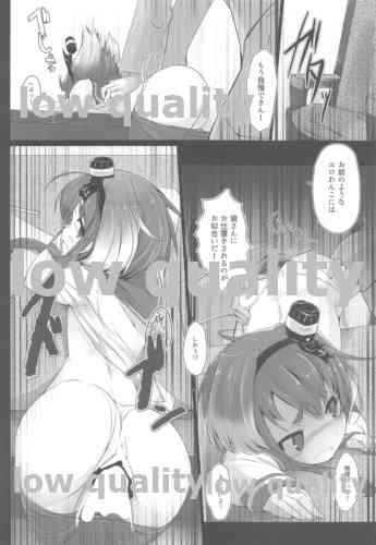 Tokitsukaze to Isshoni. - Page 11