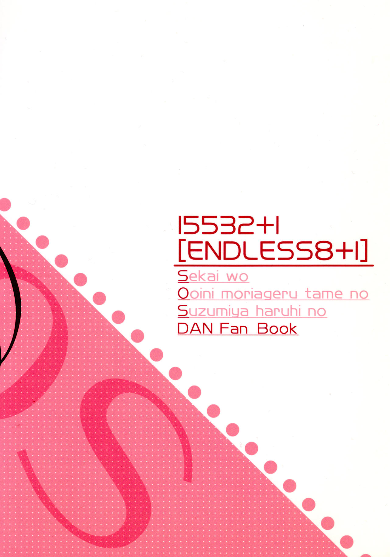 15532+1 - Page 18