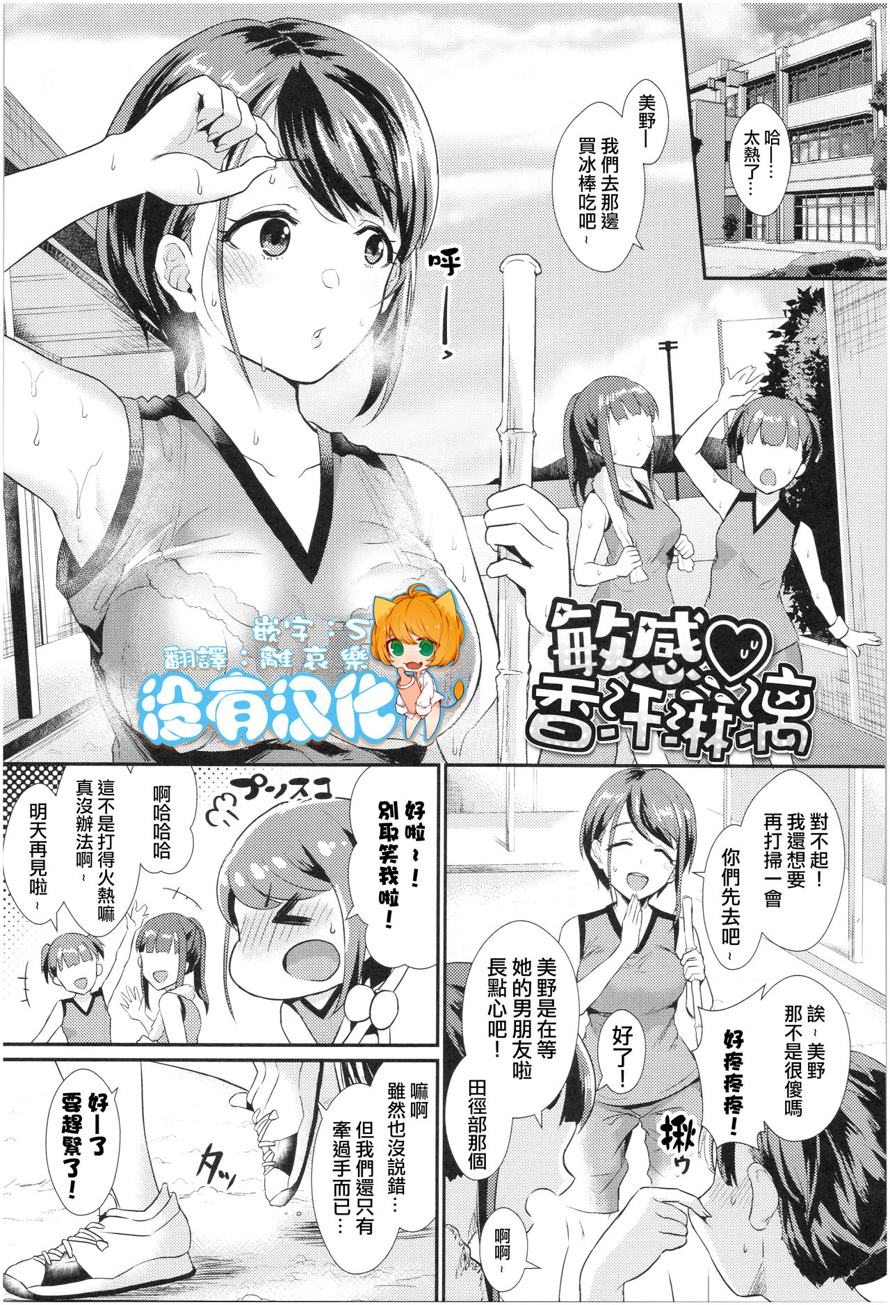 Preview page 1