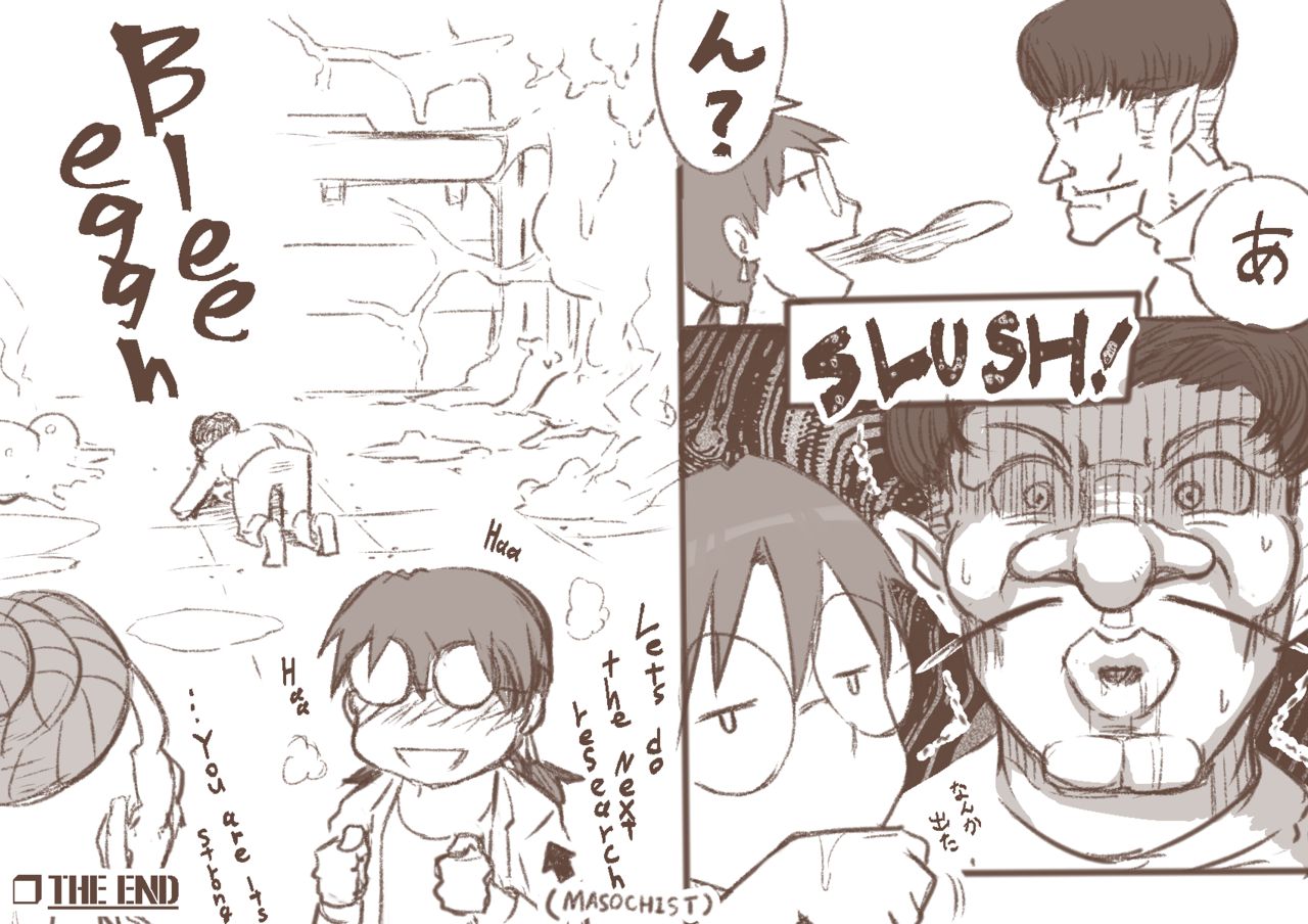YODO-LABO - Page 17