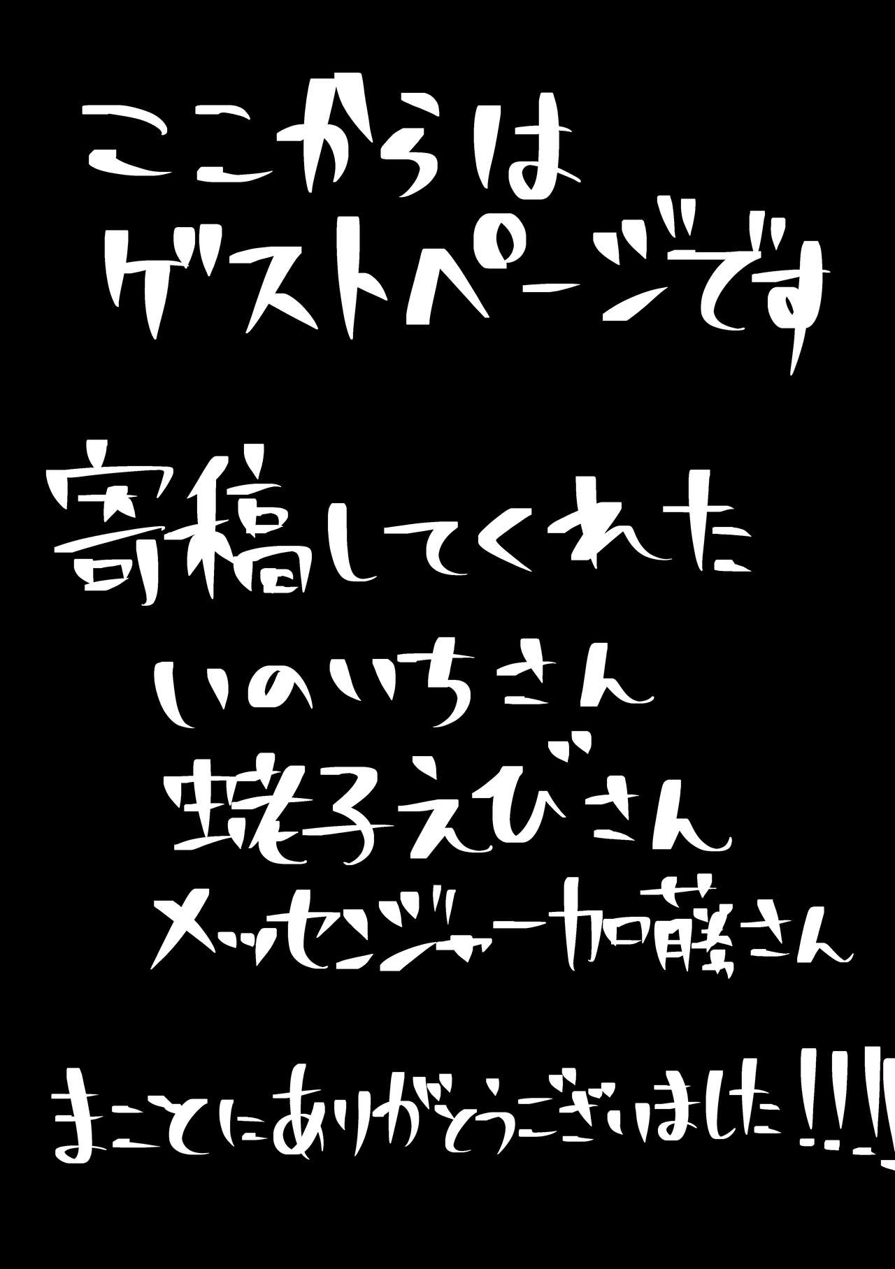 Colaf Lamel Ura Menu 2 - Page 20