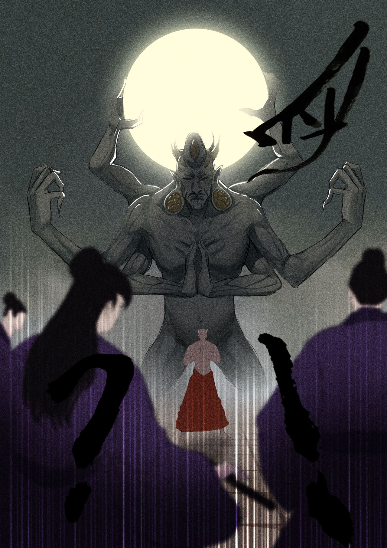 一屄一世界 - Page 17