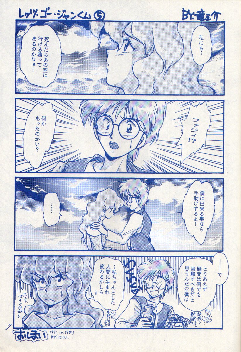 Preview page 7