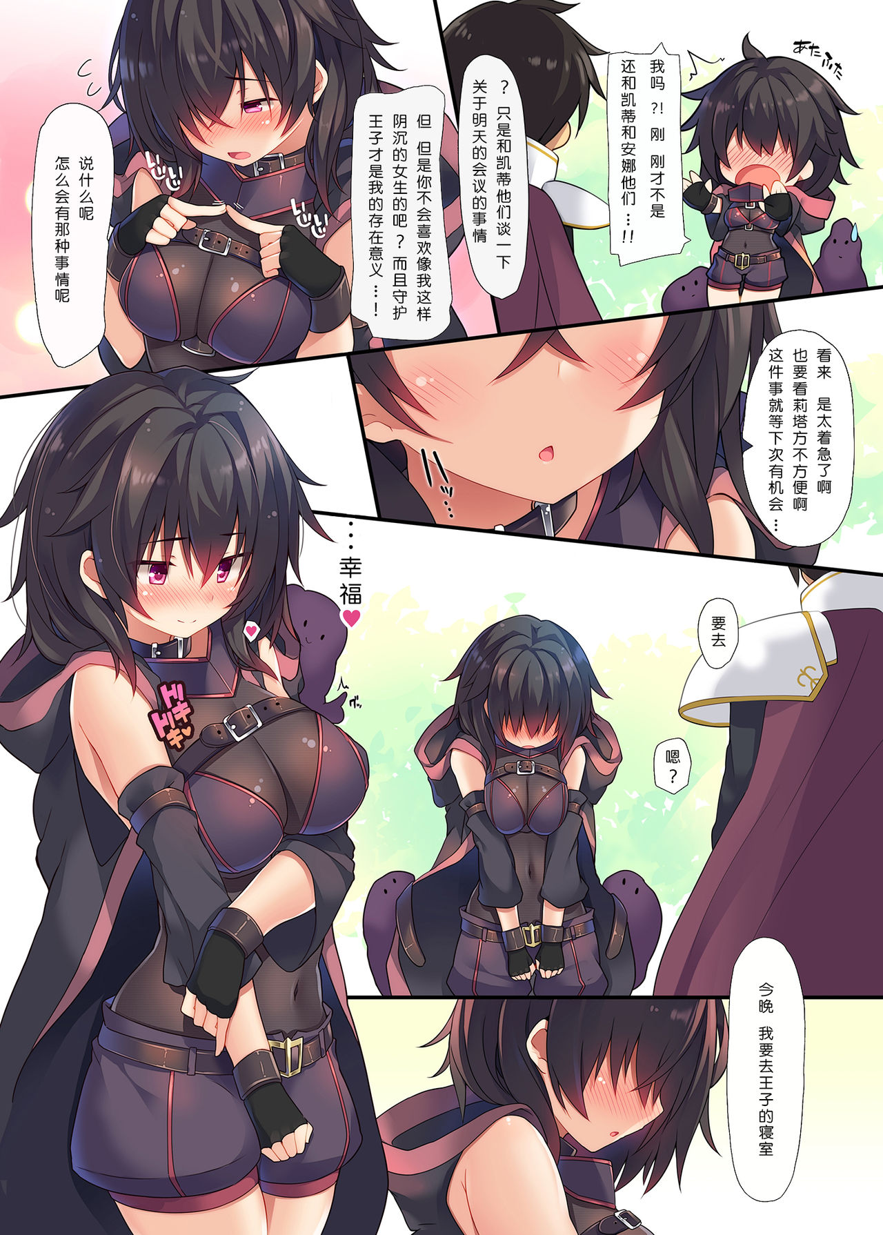 Preview page 5