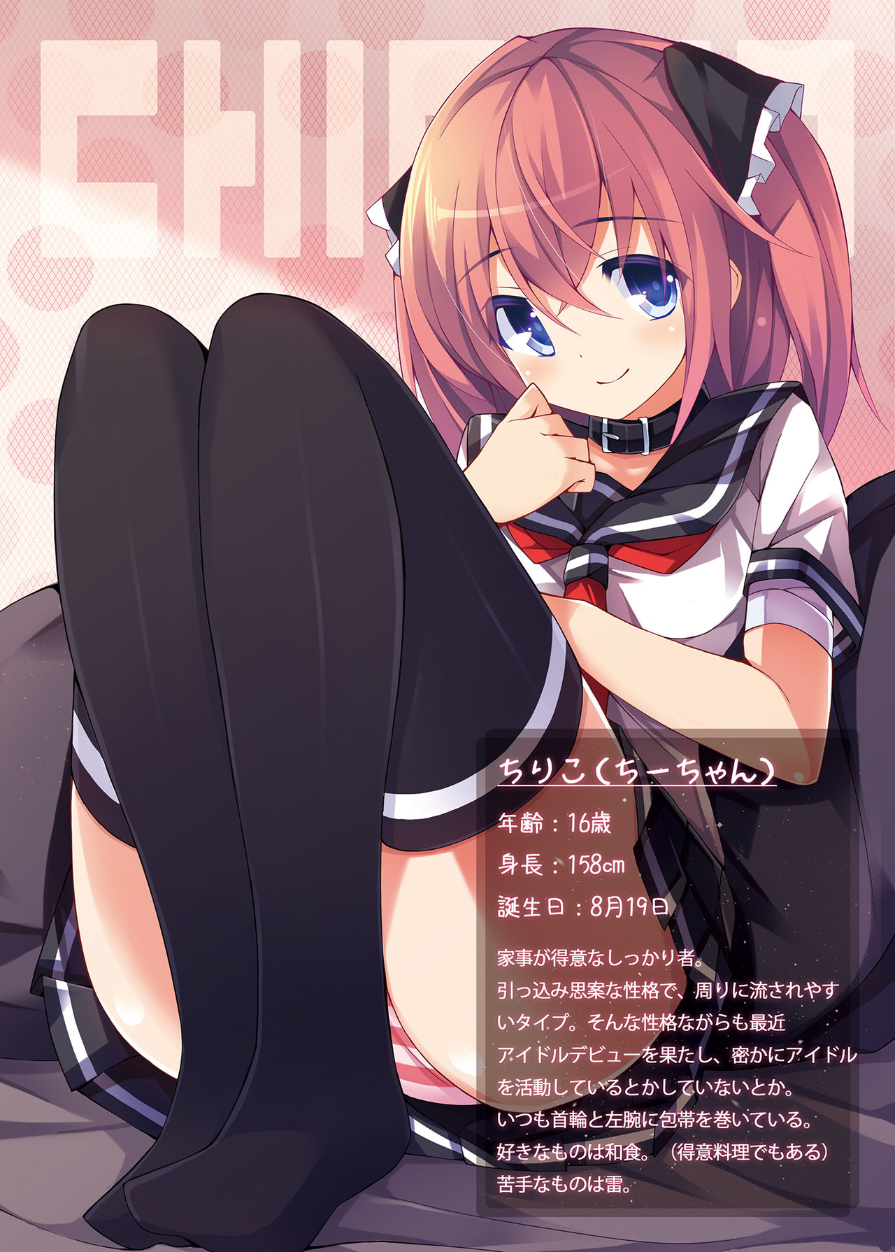Preview page 6