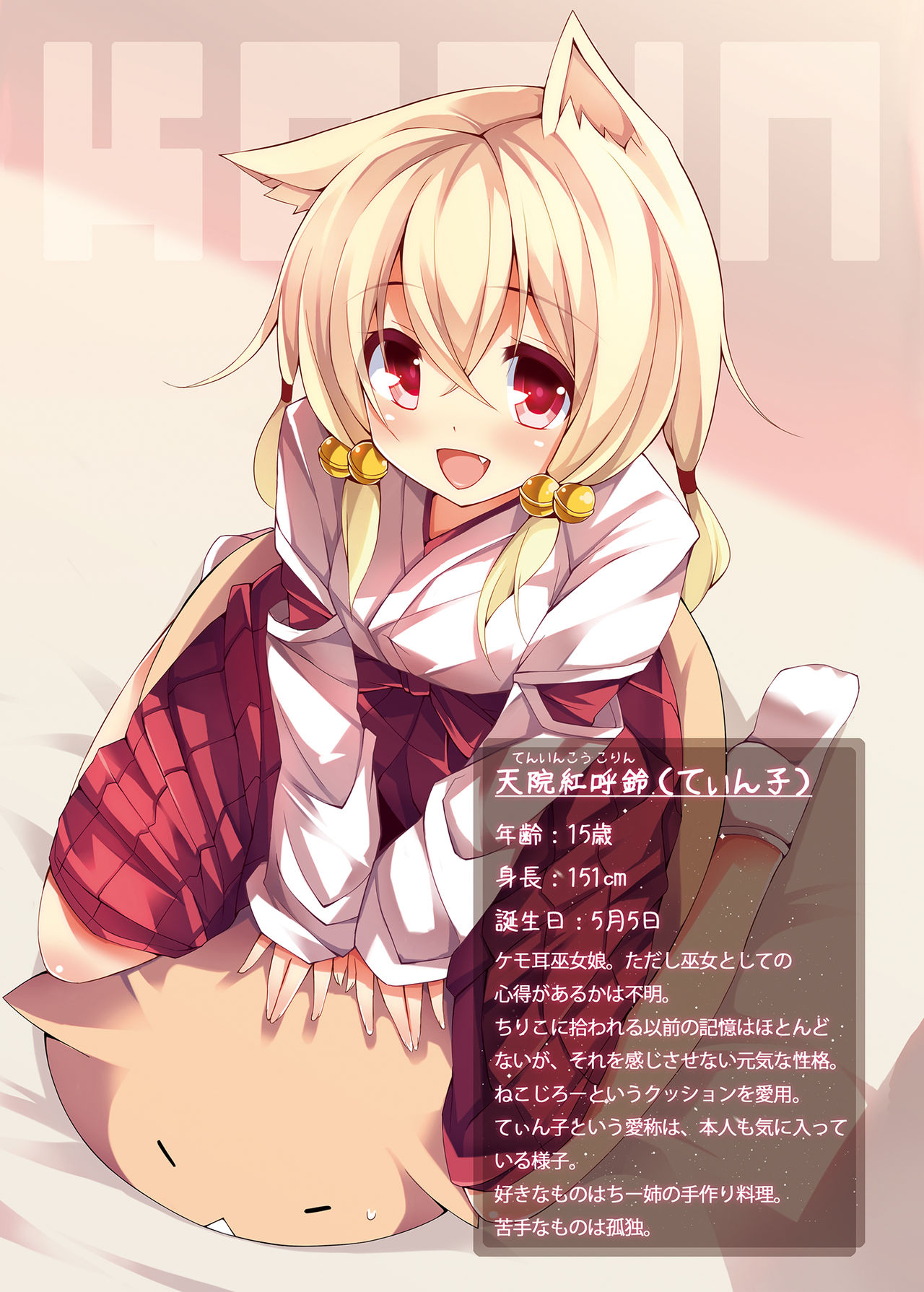 Preview page 7