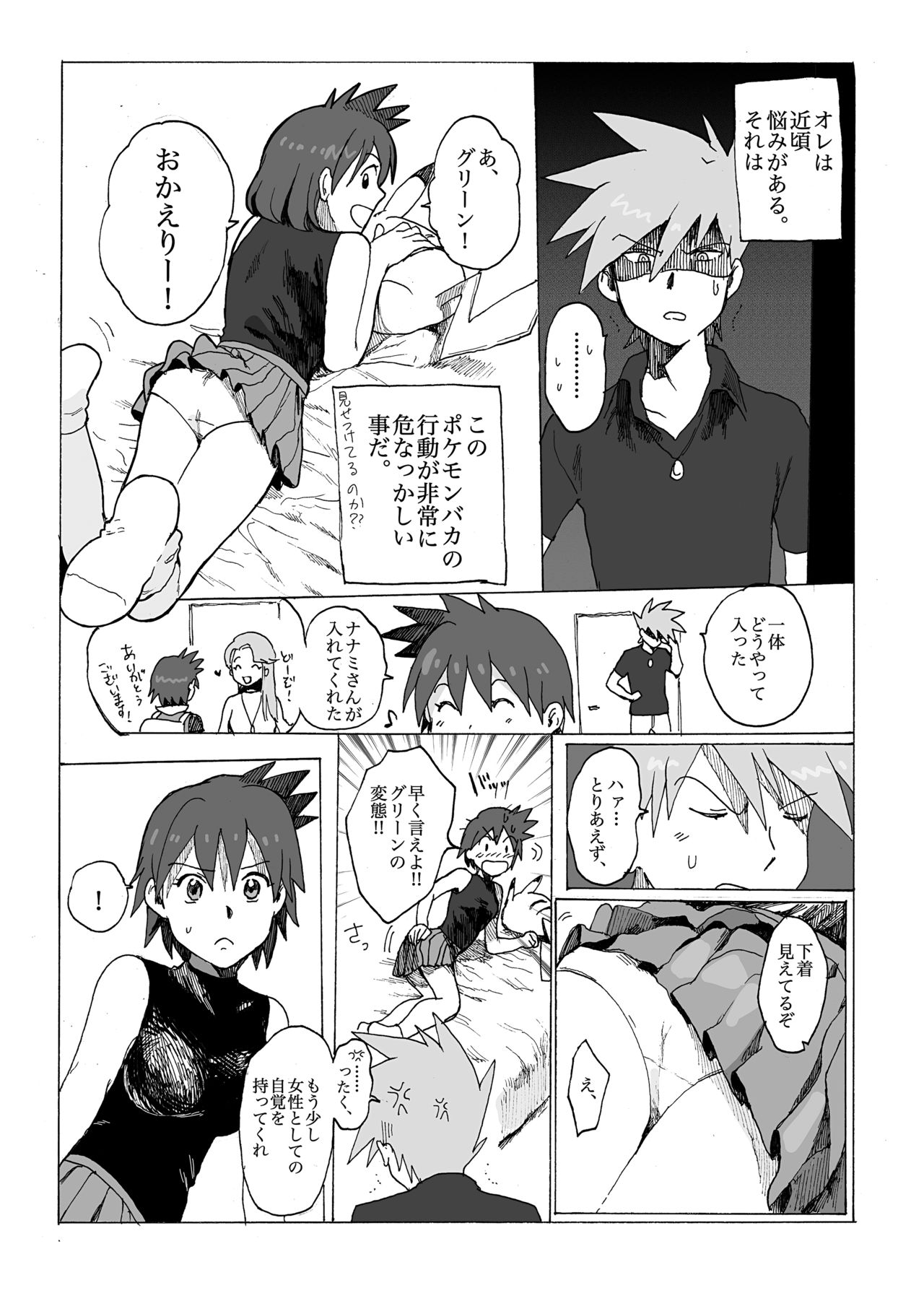 Preview page 3