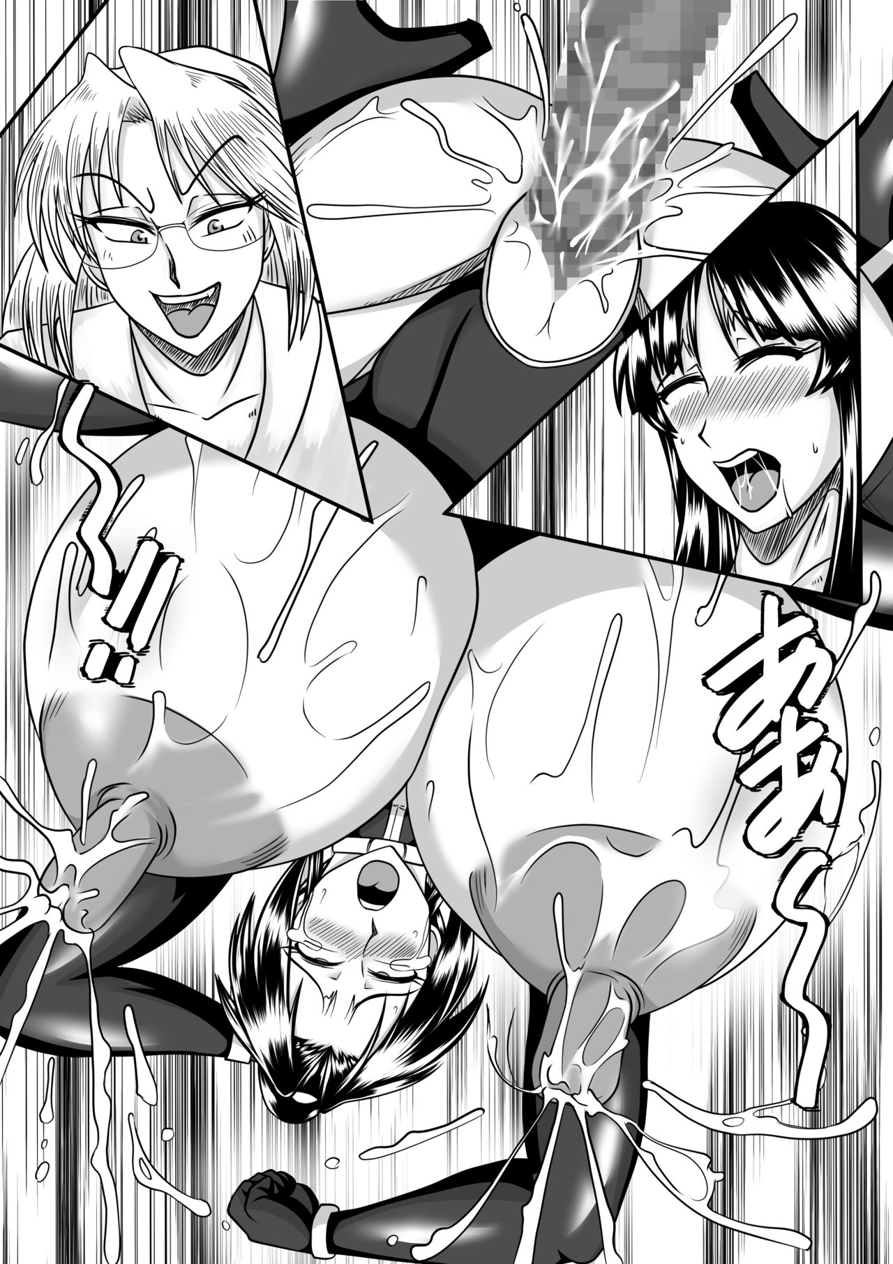 Spy Sange -Ingoku ni Torawareta Hana- - Page 43