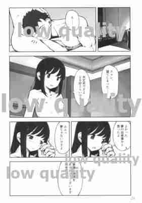 Minato no Machi no Yume Jikan - Page 23