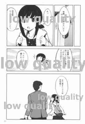Minato no Machi no Yume Jikan - Page 24