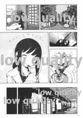 Minato no Machi no Yume Jikan - Page 9