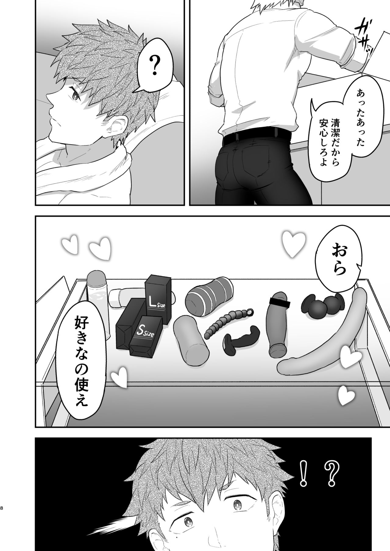Preview page 7