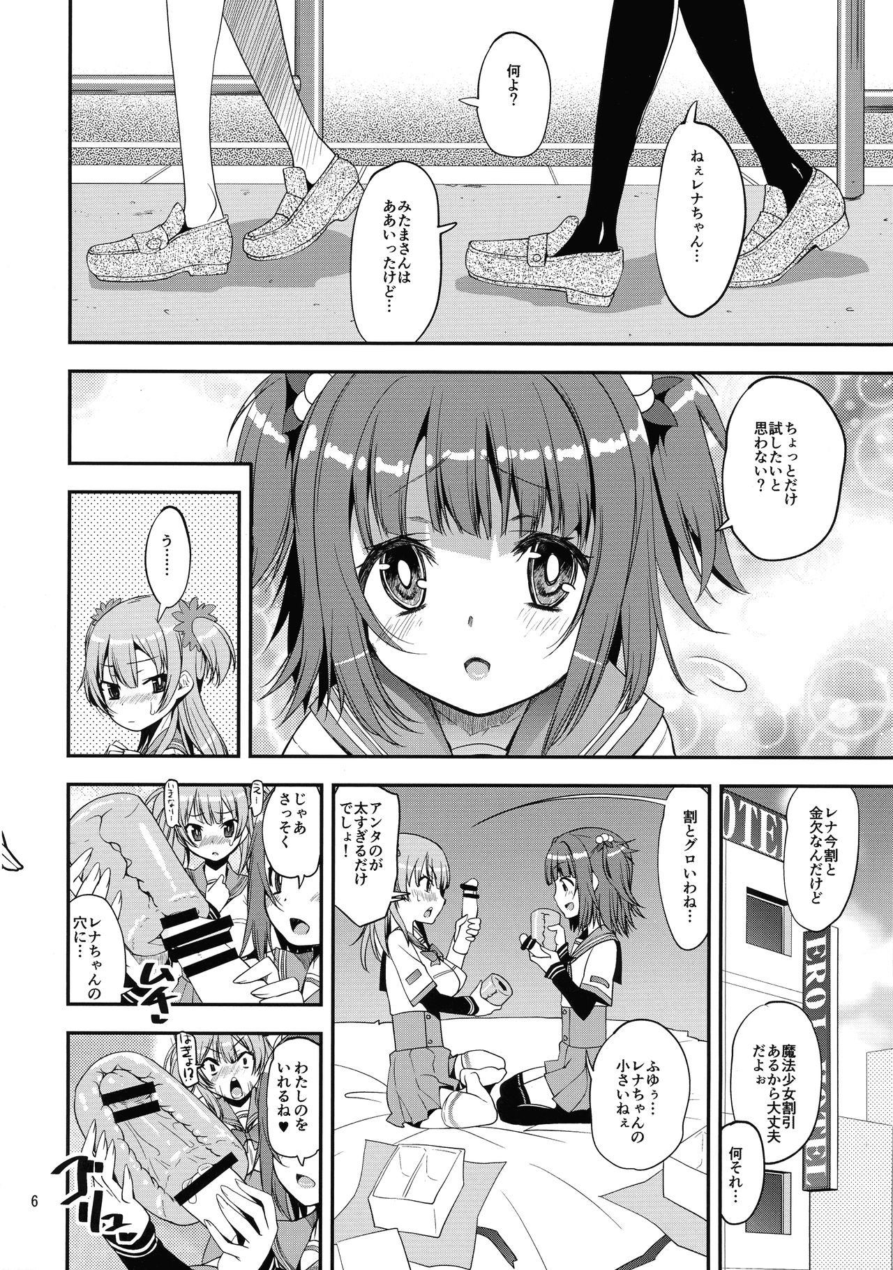 Preview page 5