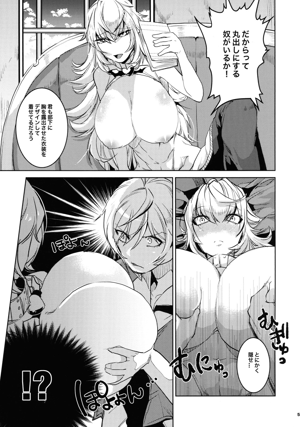 Preview page 4