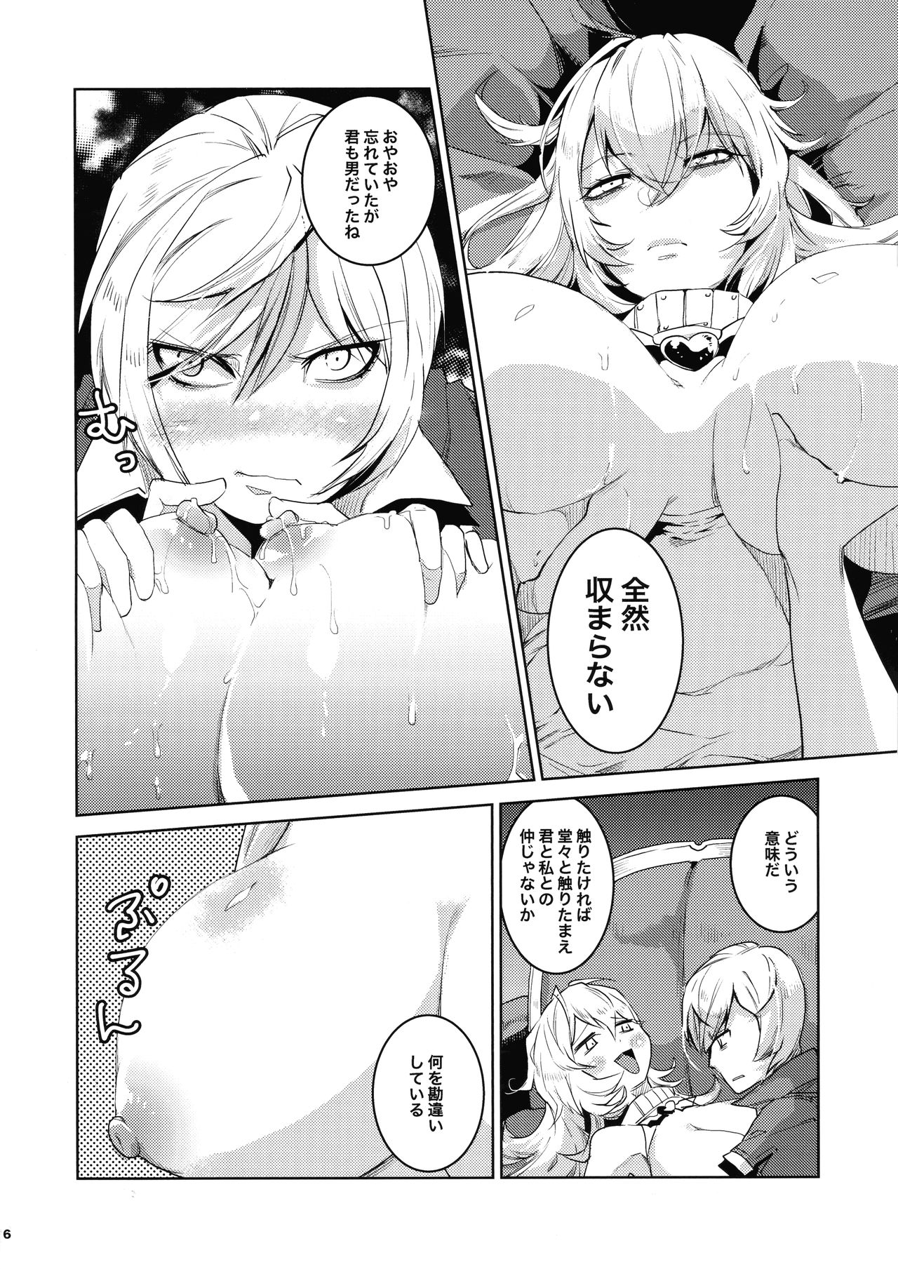Preview page 5