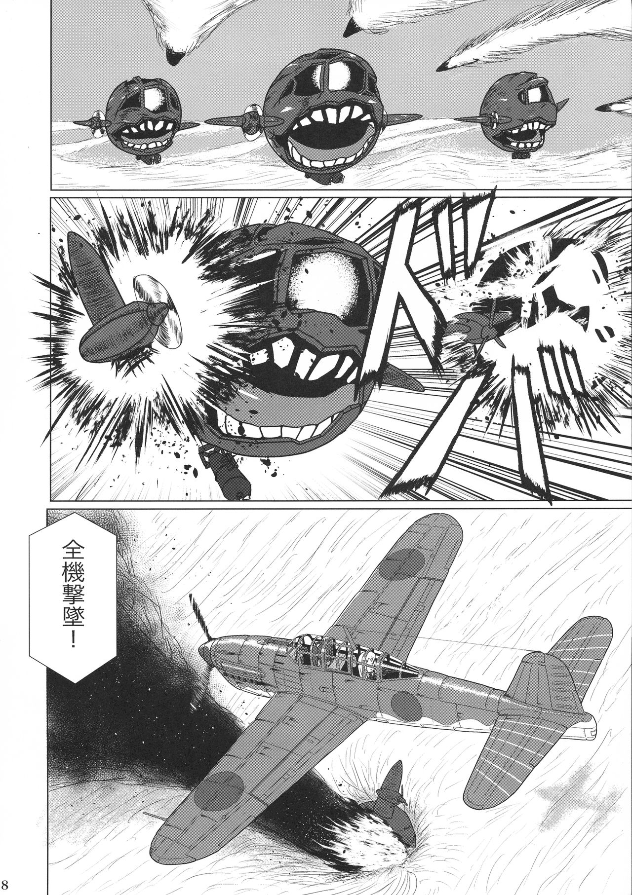 Preview page 8